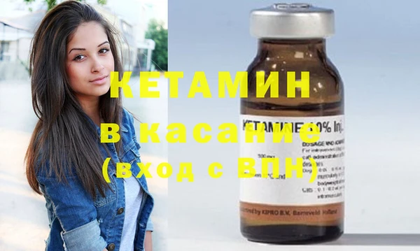 экстази Верея