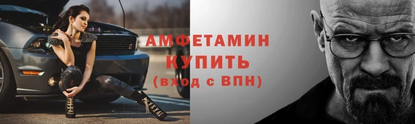 спайс Верхнеуральск